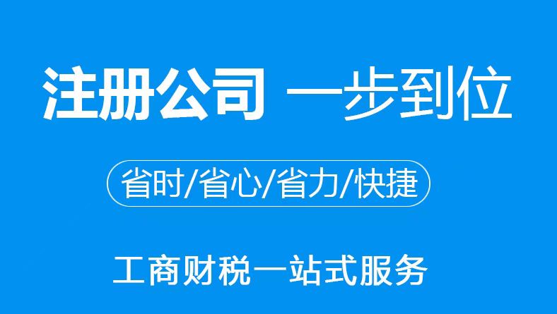 揭阳小规模纳税人代理记账流程有哪些？